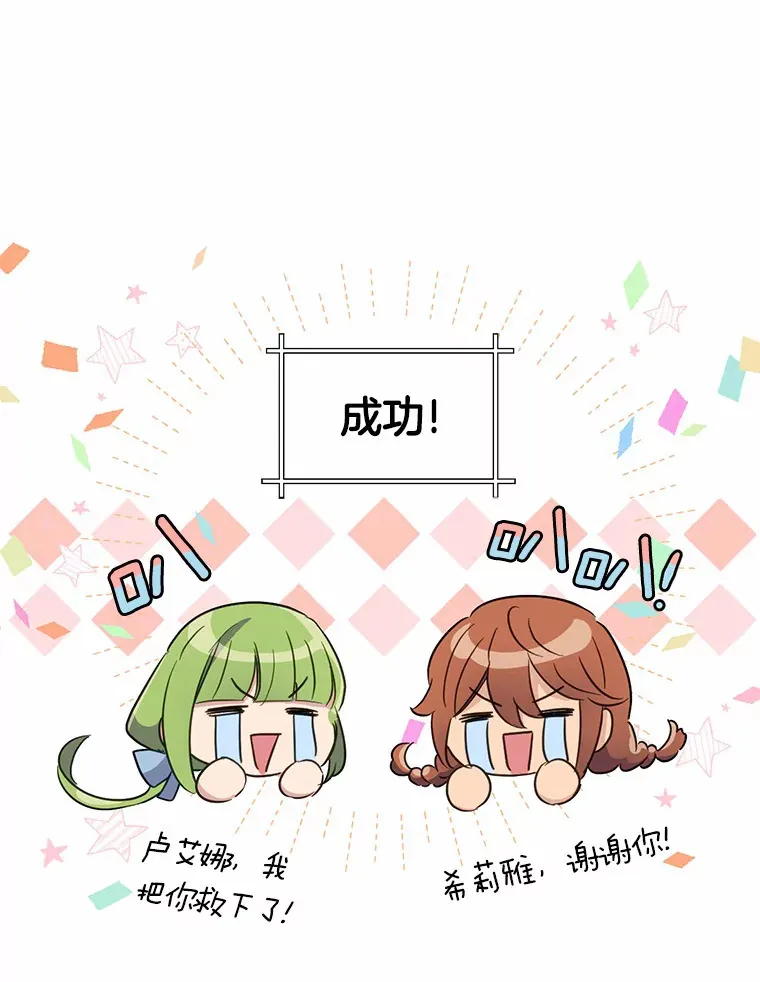10.平息怒火计划62