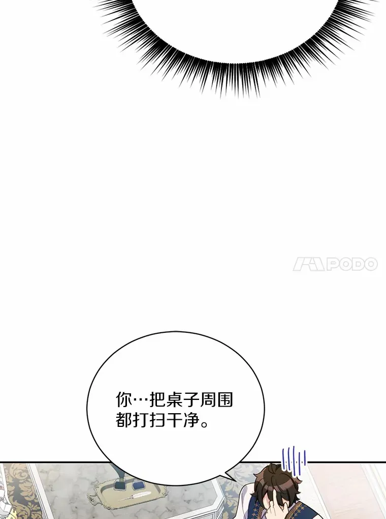 13.幸运之信69