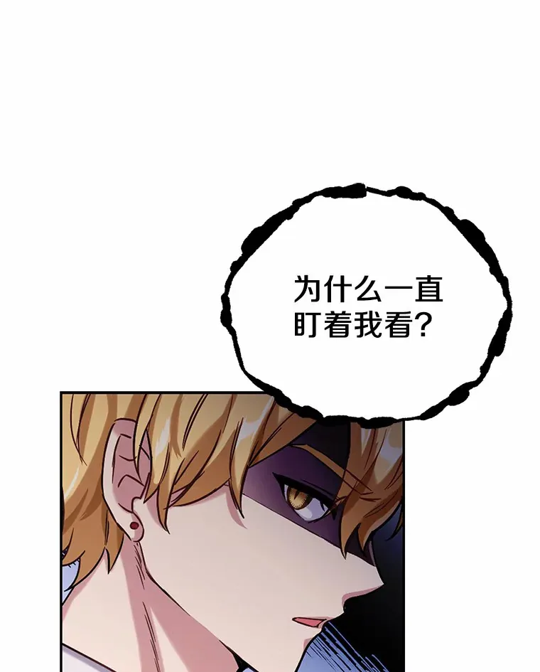 3.我喜欢上您了43
