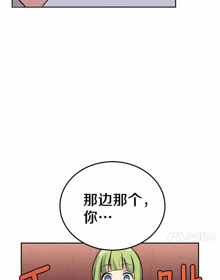 3.我喜欢上您了41