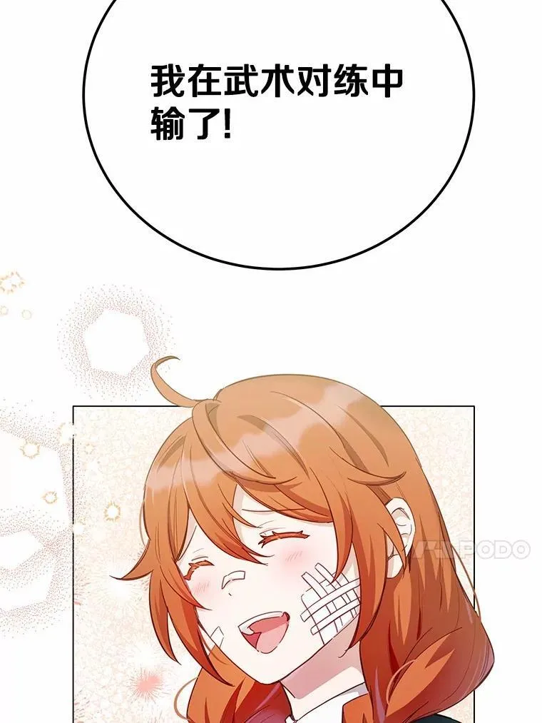 50.乞讨60