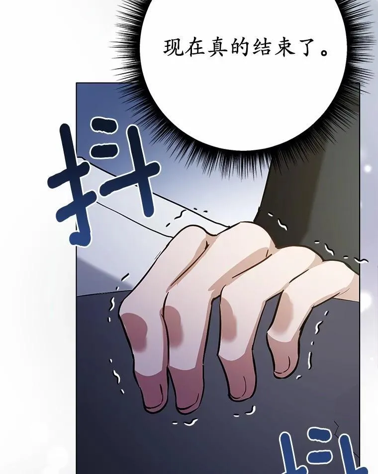 35.真实药水114