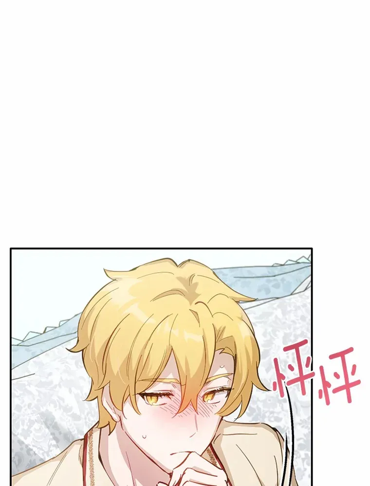 28.他病了？144