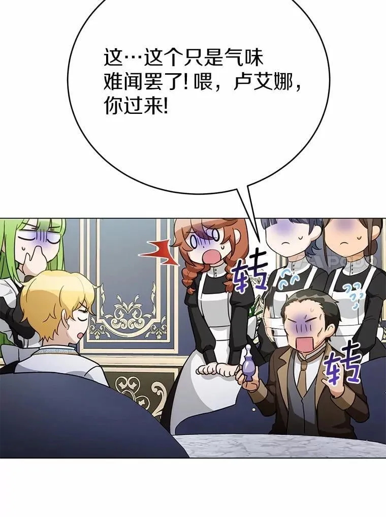 35.真实药水87