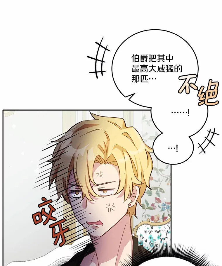 8.心疼她50