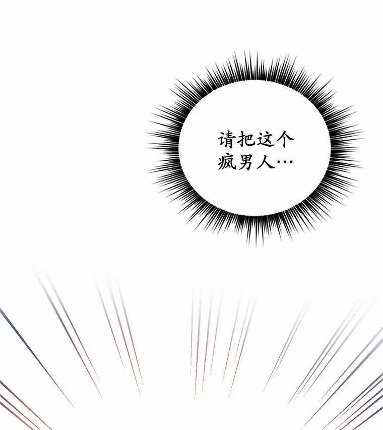 1.误食精华96