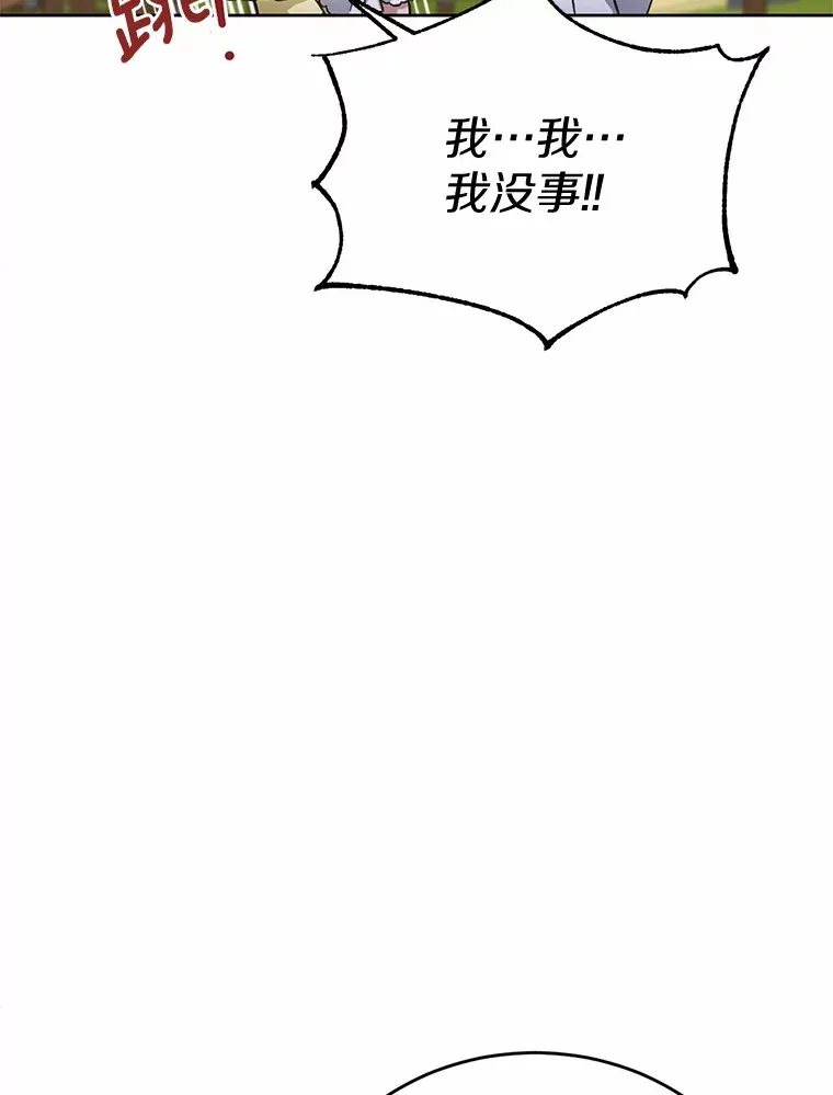 25.我也是第一次114