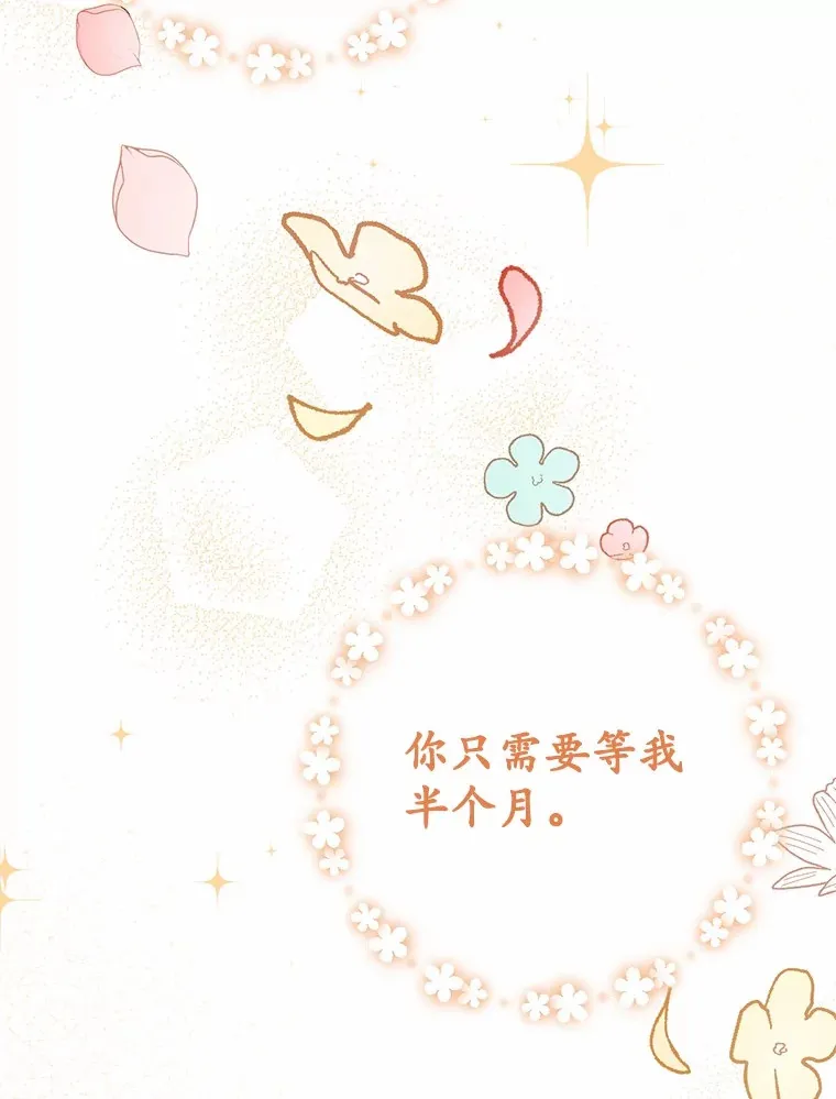 28.他病了？82