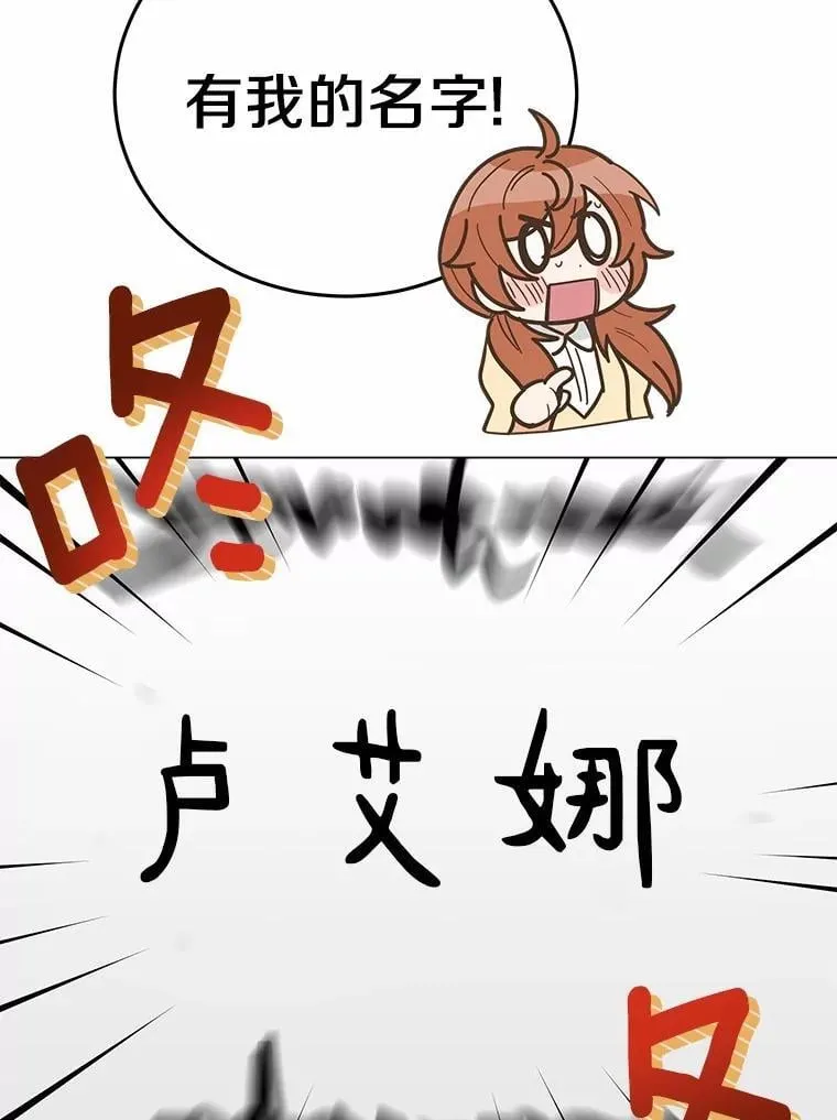 40.抓到你了34
