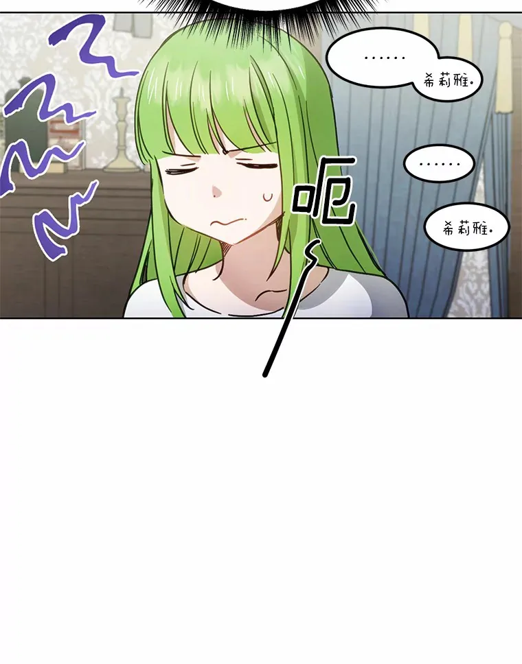 24.约会112