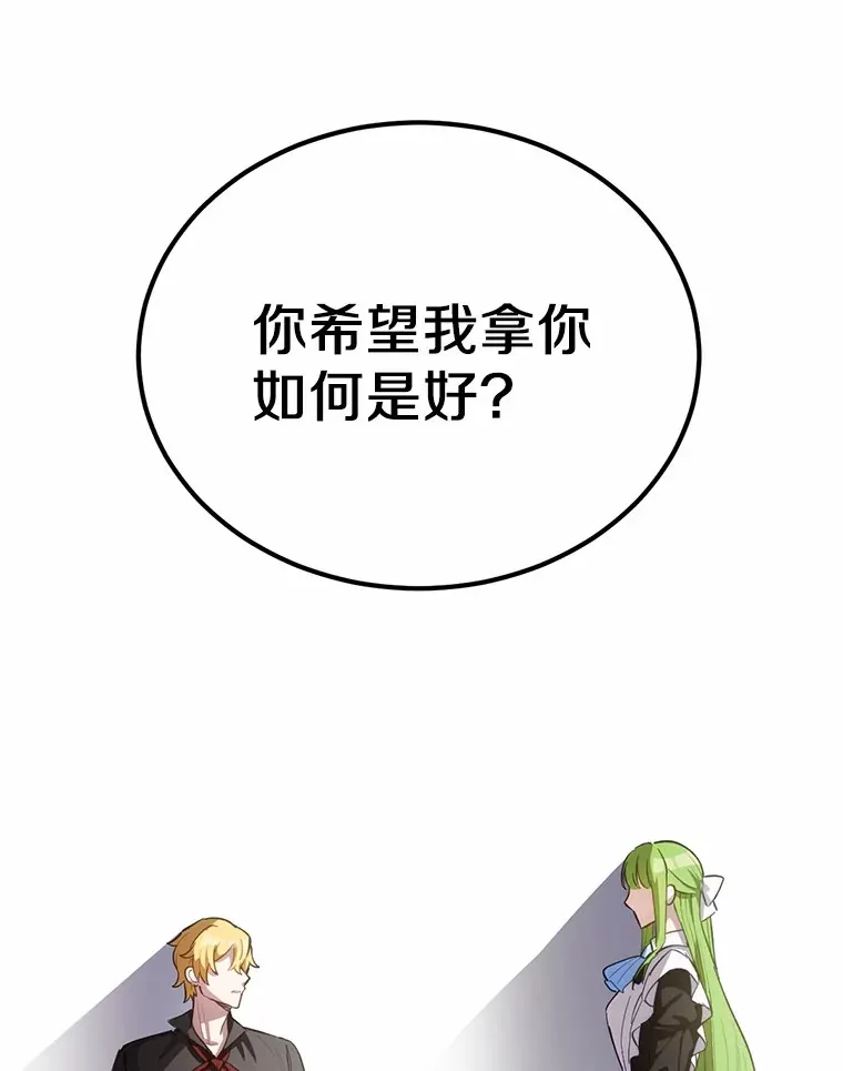 29.就是她115