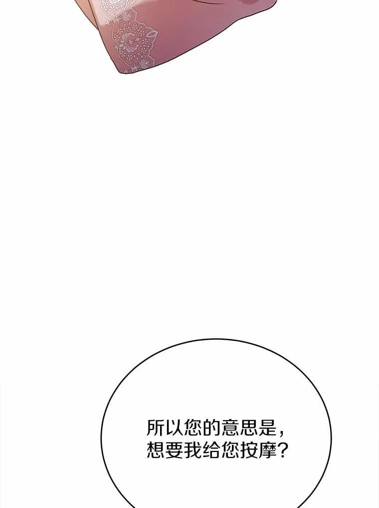45.要报酬106