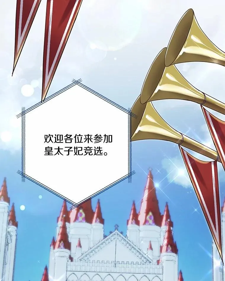 37.入住皇宫64