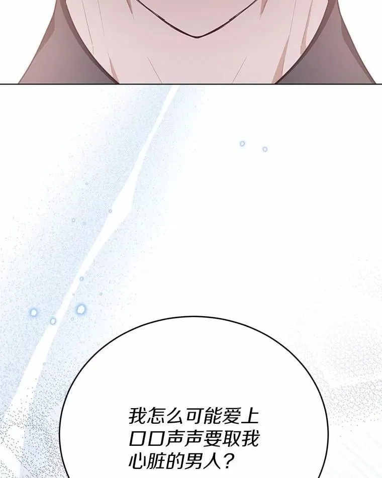 41.跟我来吧48