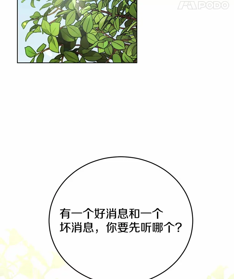 24.约会21