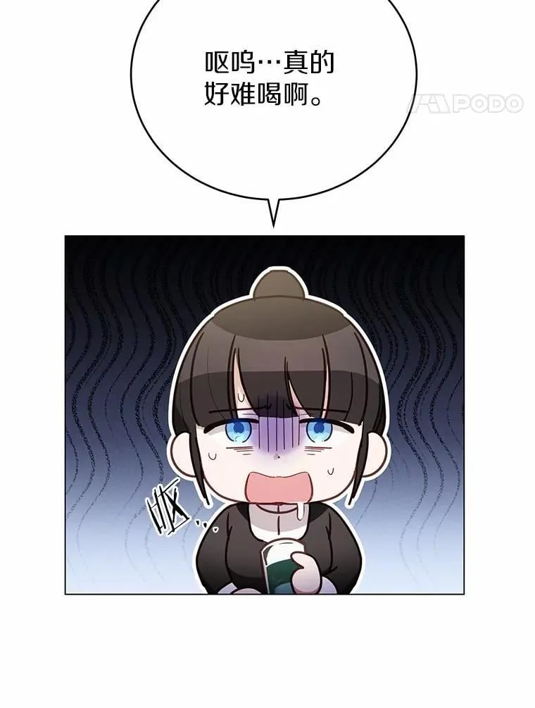 43.变相的折磨47