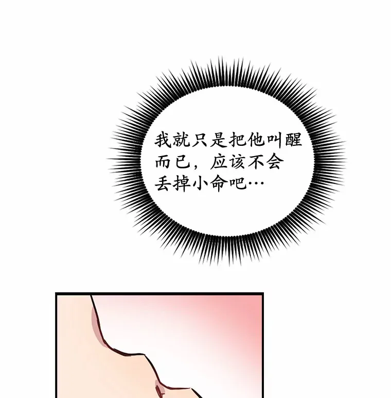 5.再来一会？63