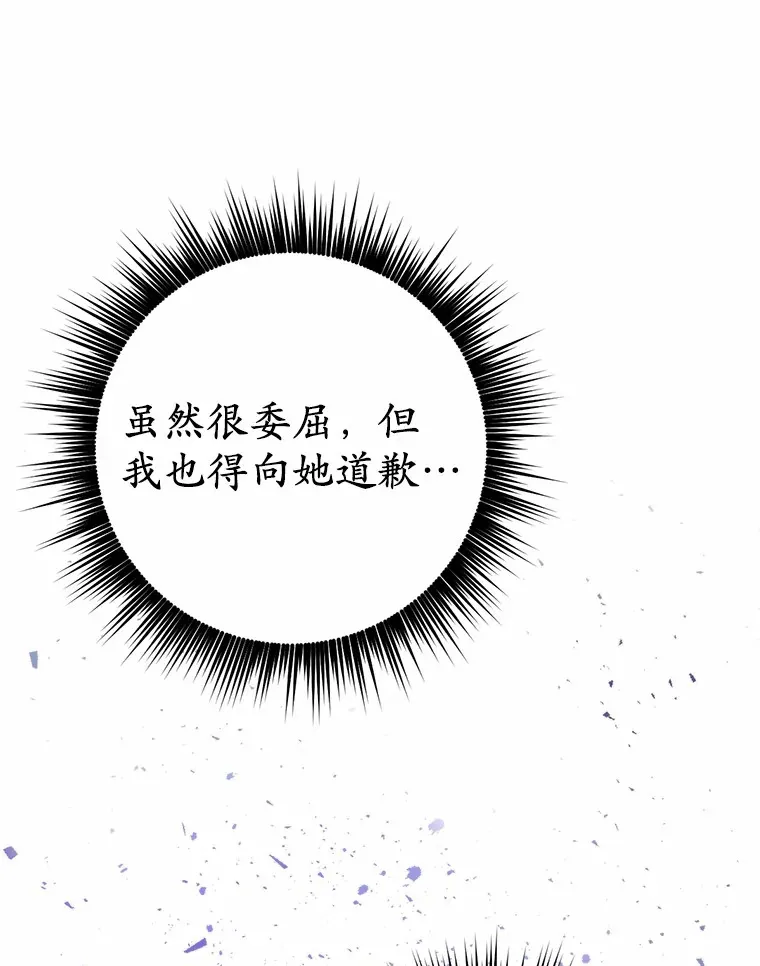 20.我们没有15