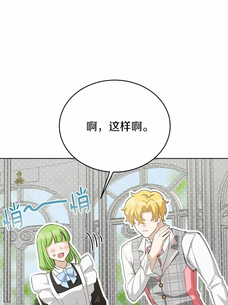 33.他的变化90
