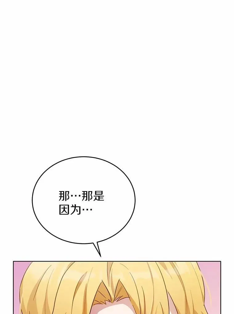 42.他哭了？100