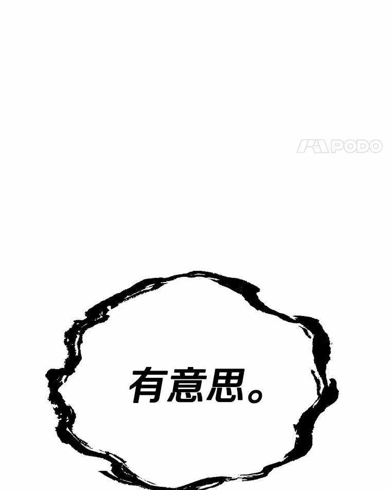21.我不想您误会119