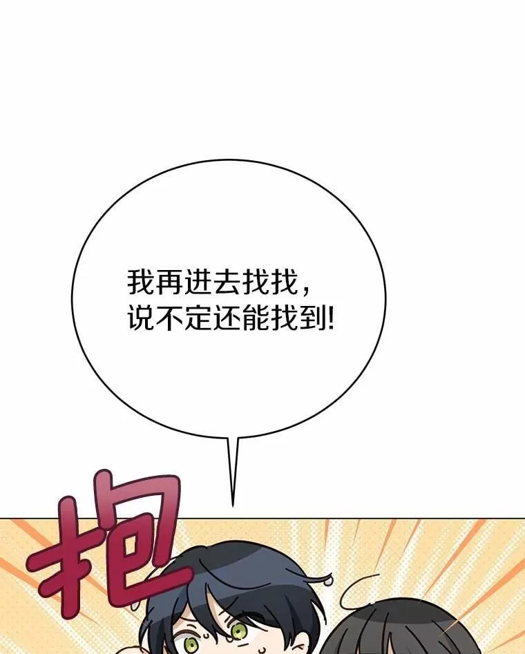53.在意你58