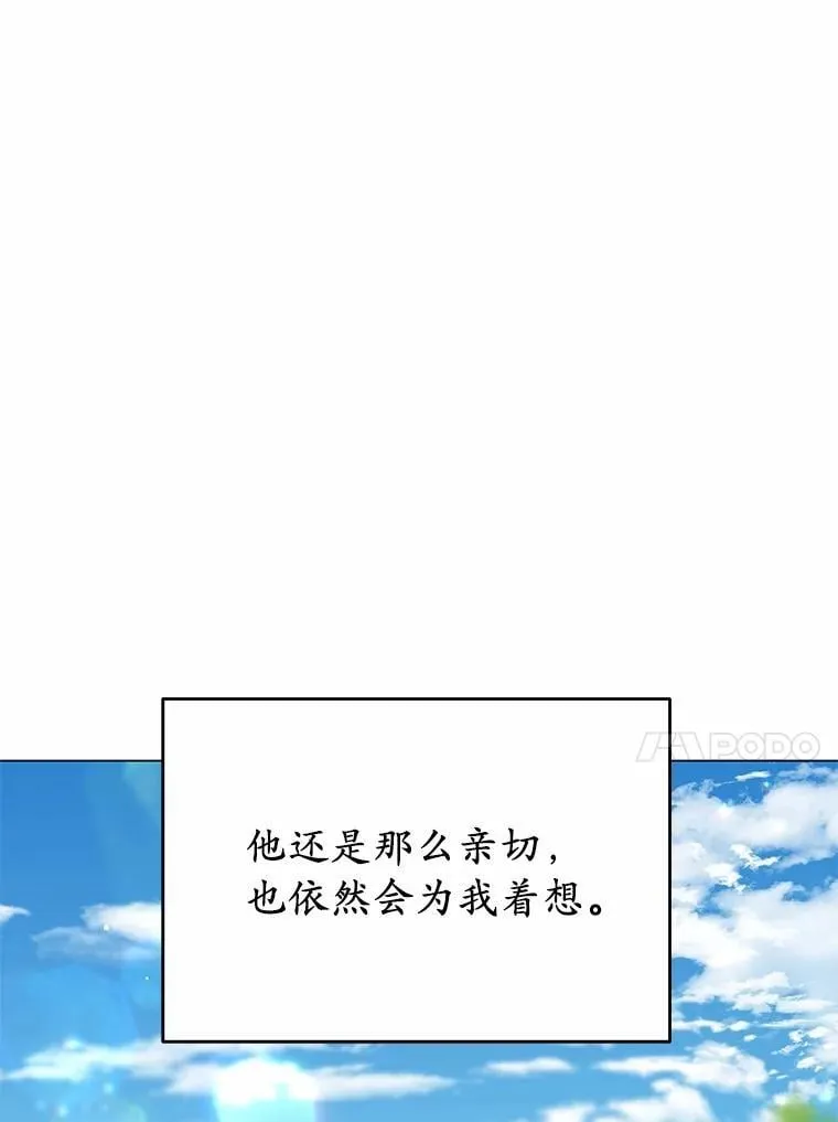53.在意你175