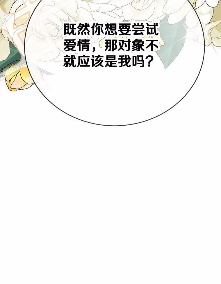 47.想爱一次84