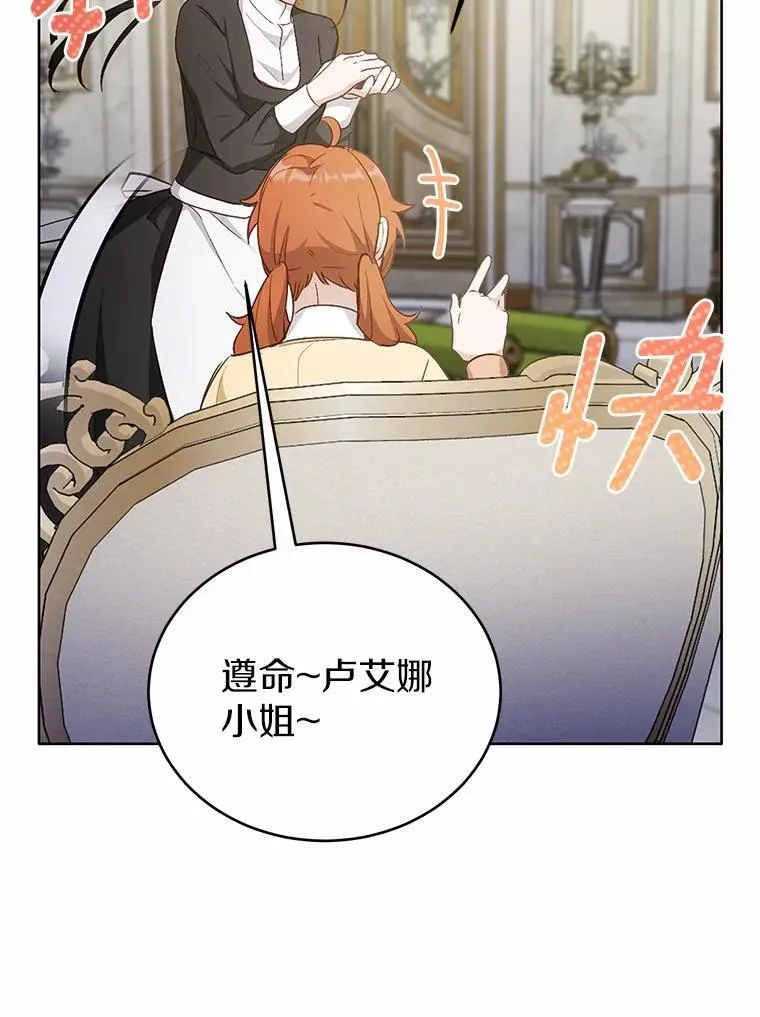 40.抓到你了69