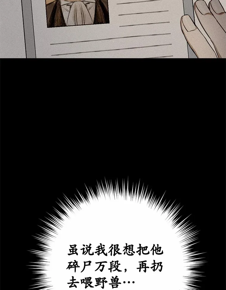 22.他想做什么？82