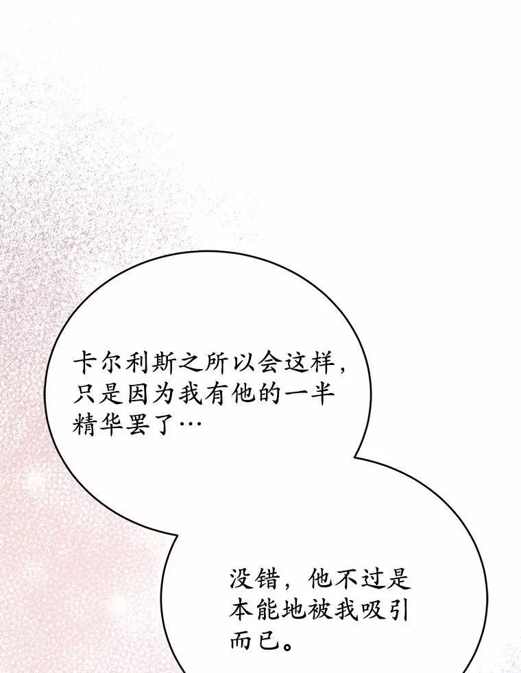 51.找茬27