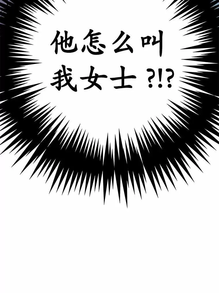 52.又是他6