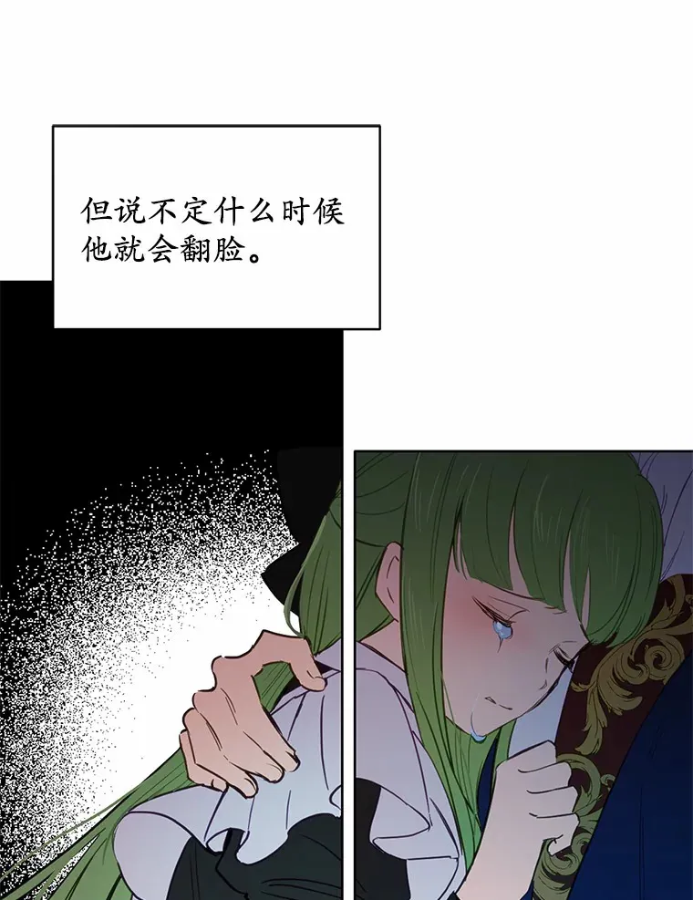 17.我好怕64