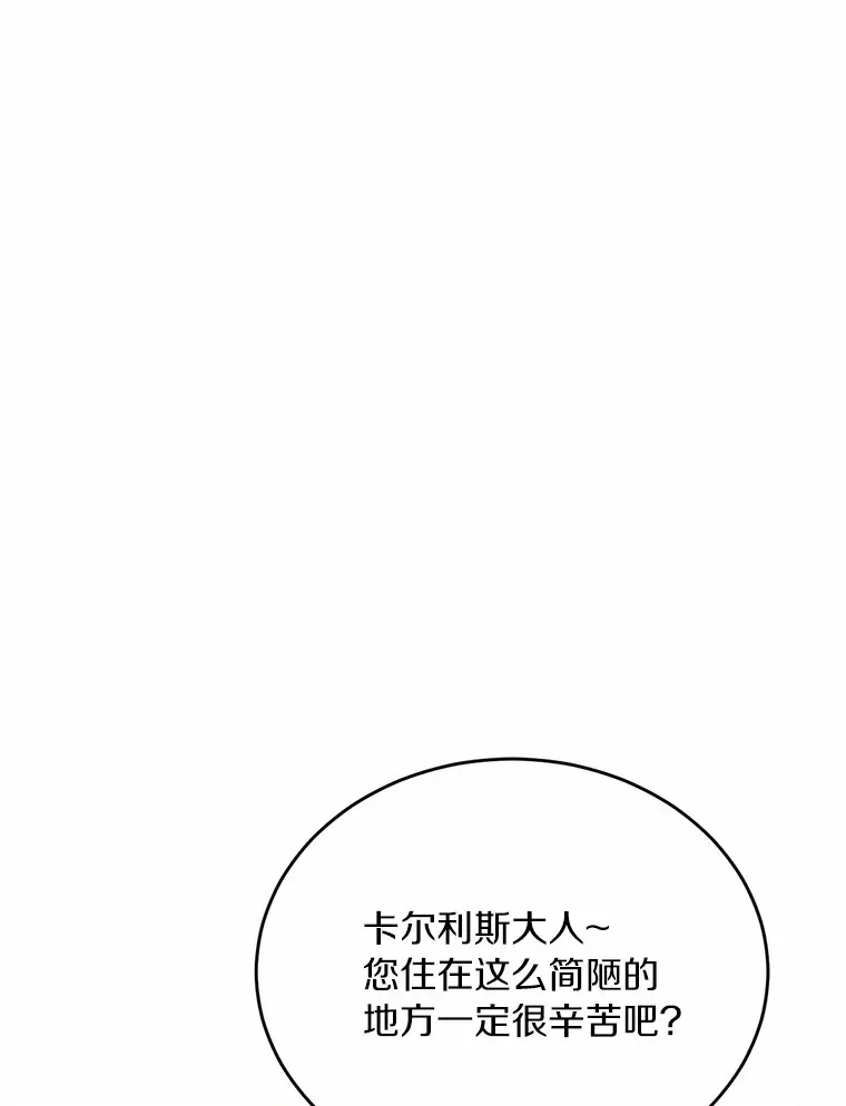 21.我不想您误会82