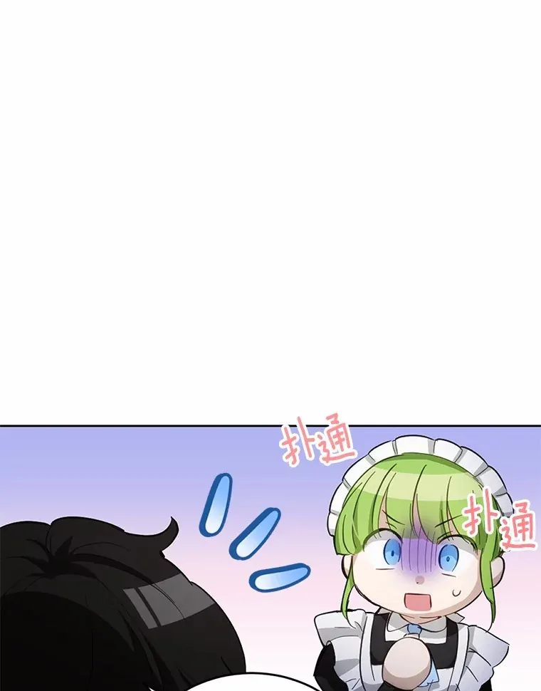 28.他病了？109