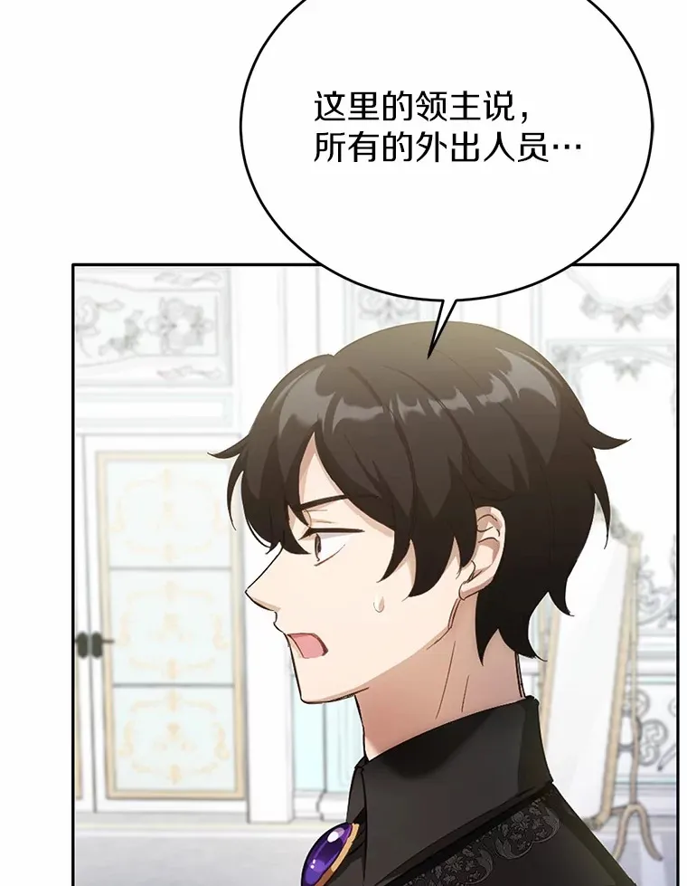 28.他病了？30