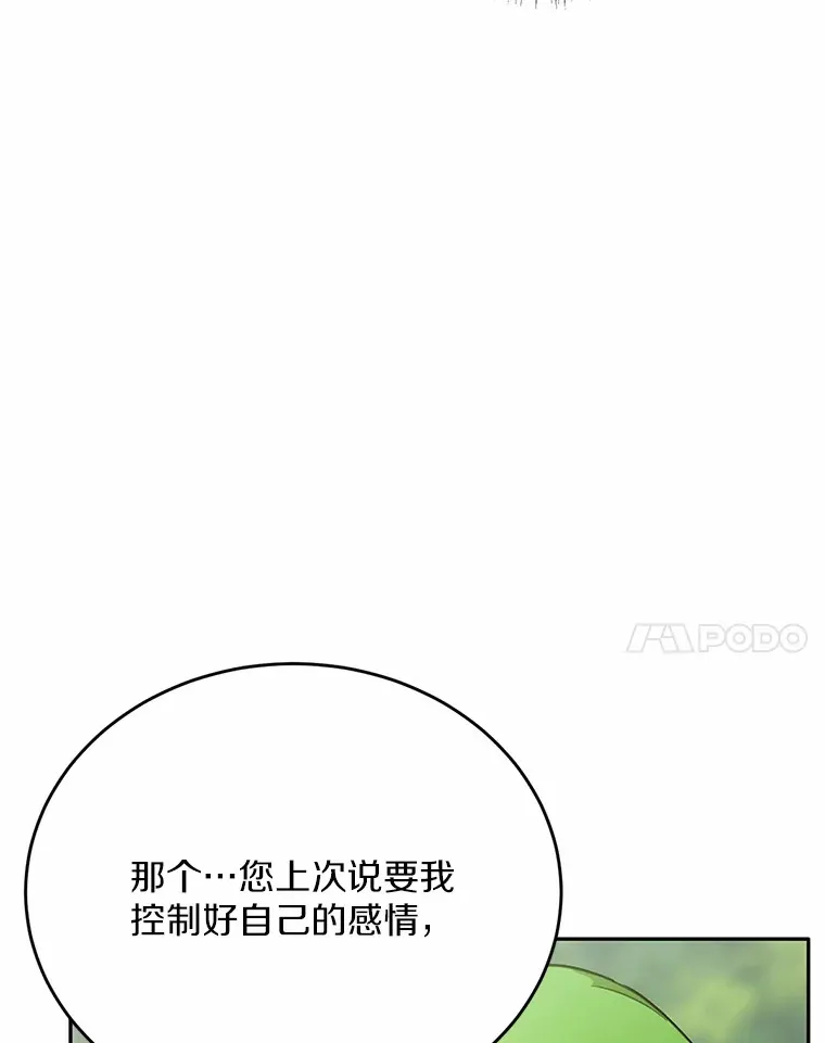 24.约会94