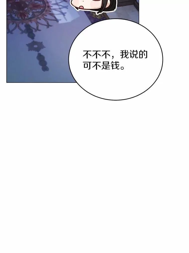 45.要报酬113