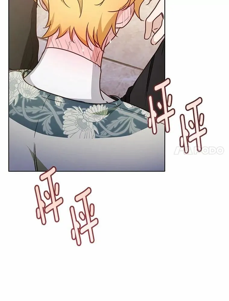 44.他是皇帝？73