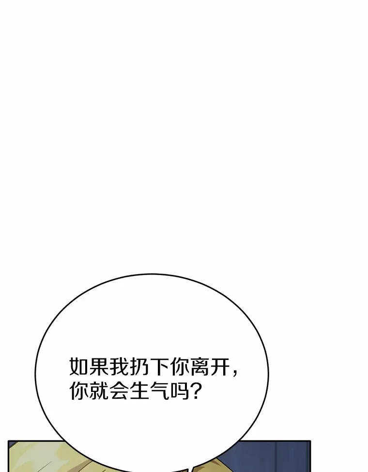 27.不要走97