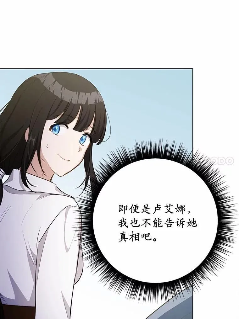 37.入住皇宫96