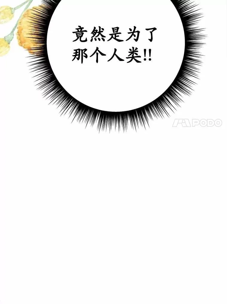 42.他哭了？43
