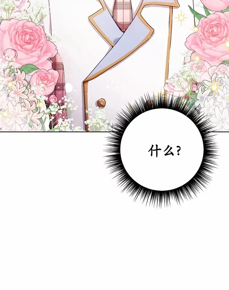 24.约会86