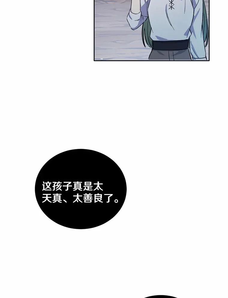 6.按摩服务74