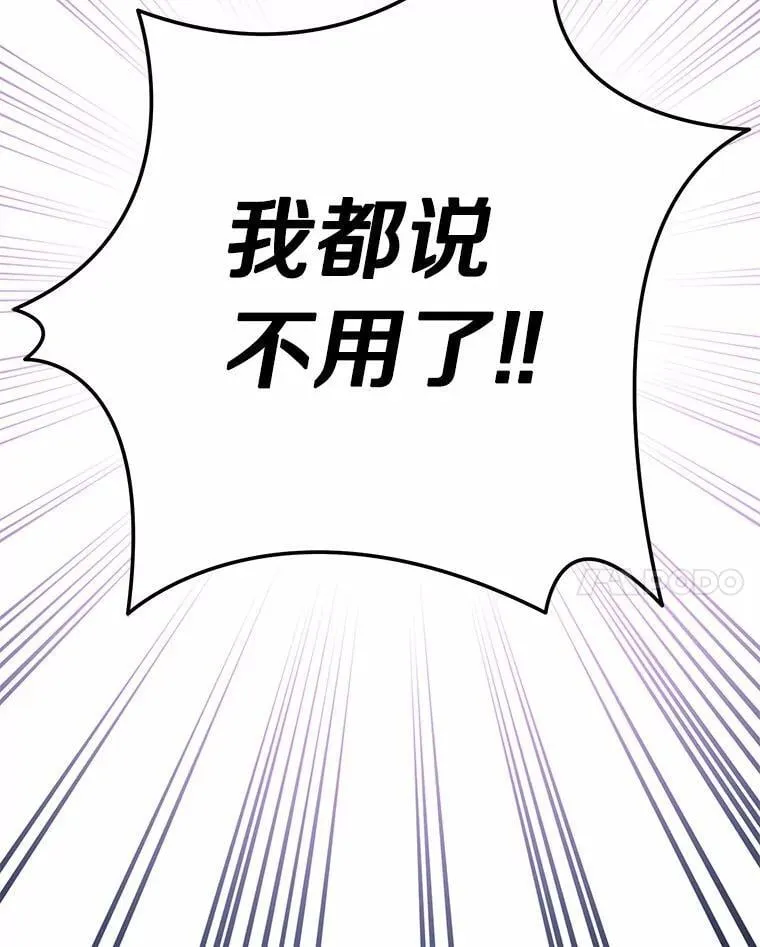 53.在意你64