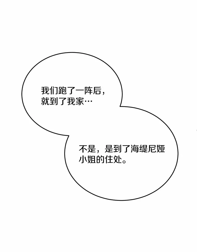 21.我不想您误会7