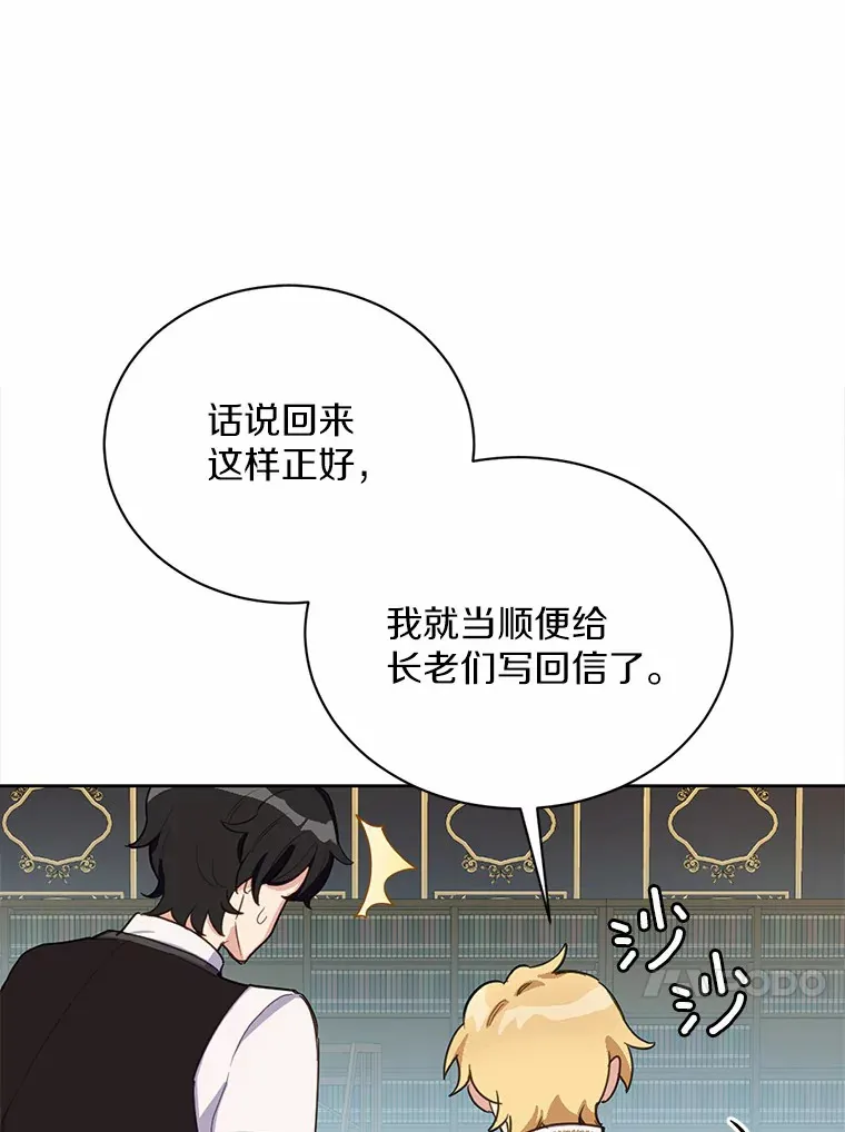 16.你的名字23