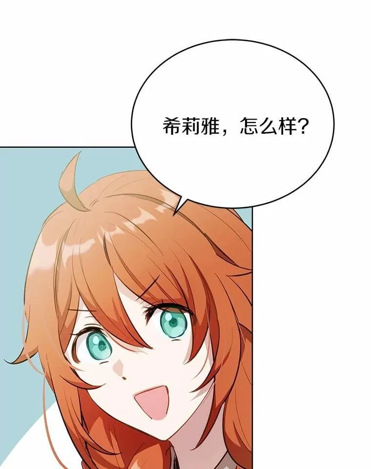 37.入住皇宫127