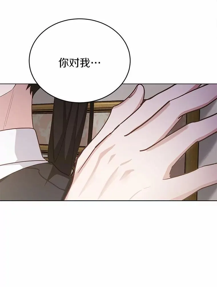 40.抓到你了120