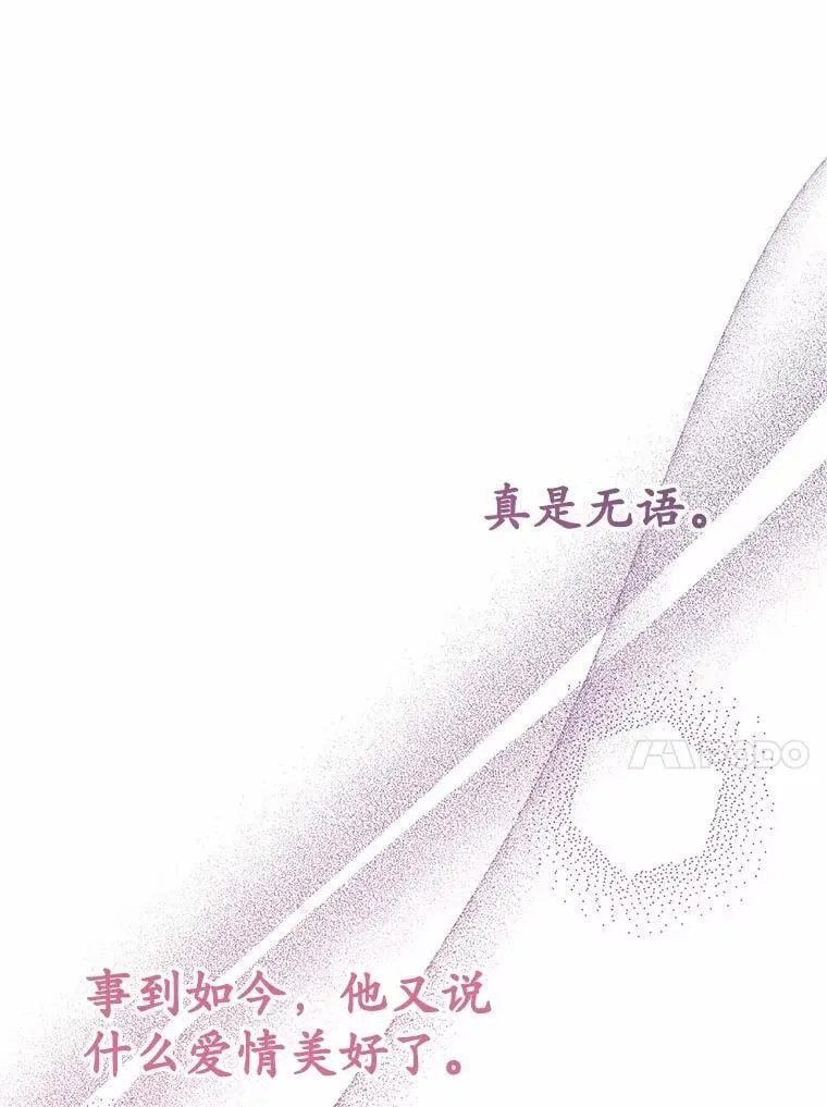 47.想爱一次47